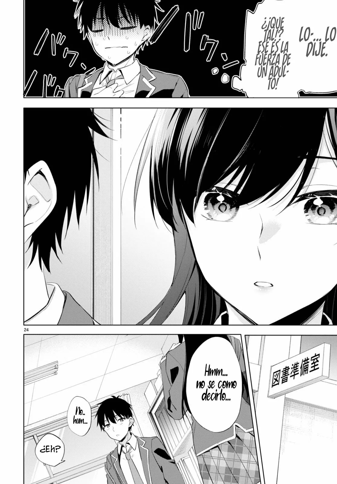 Konse wa Goen ga Arimasu you ni! Vol. 1 Ch. 1 第29页