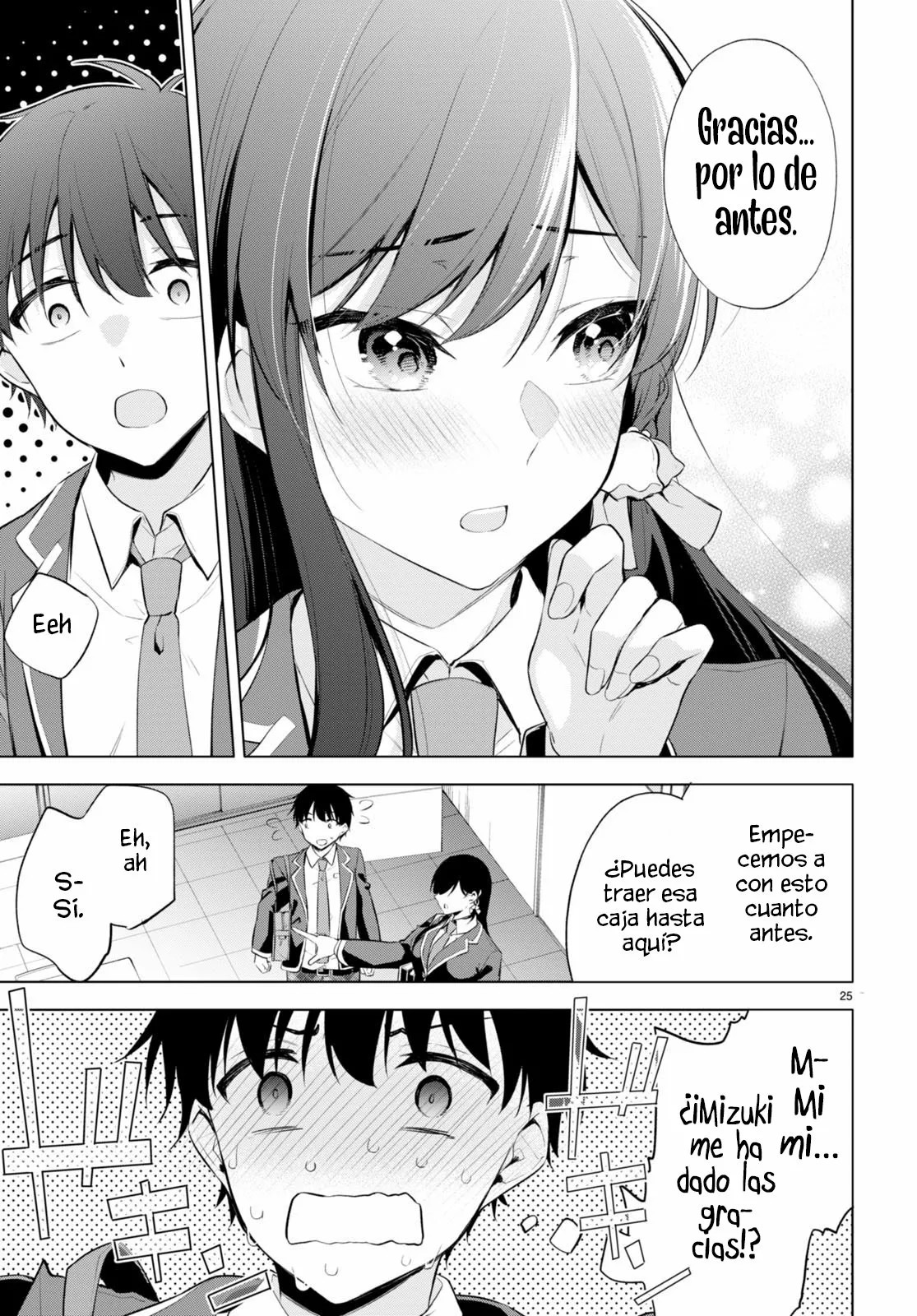 Konse wa Goen ga Arimasu you ni! Vol. 1 Ch. 1 第30页