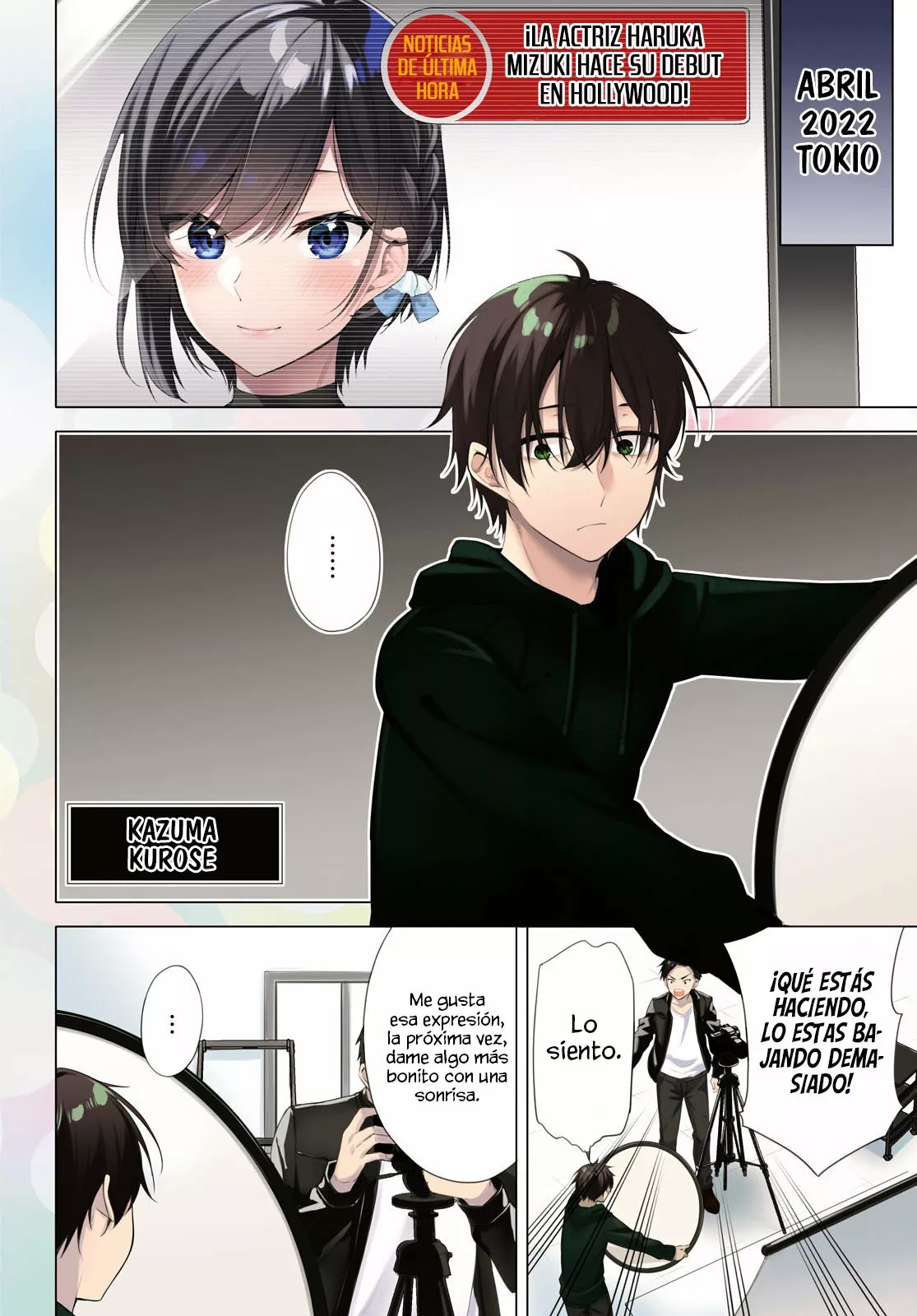 Konse wa Goen ga Arimasu you ni! Vol. 1 Ch. 1 第5页