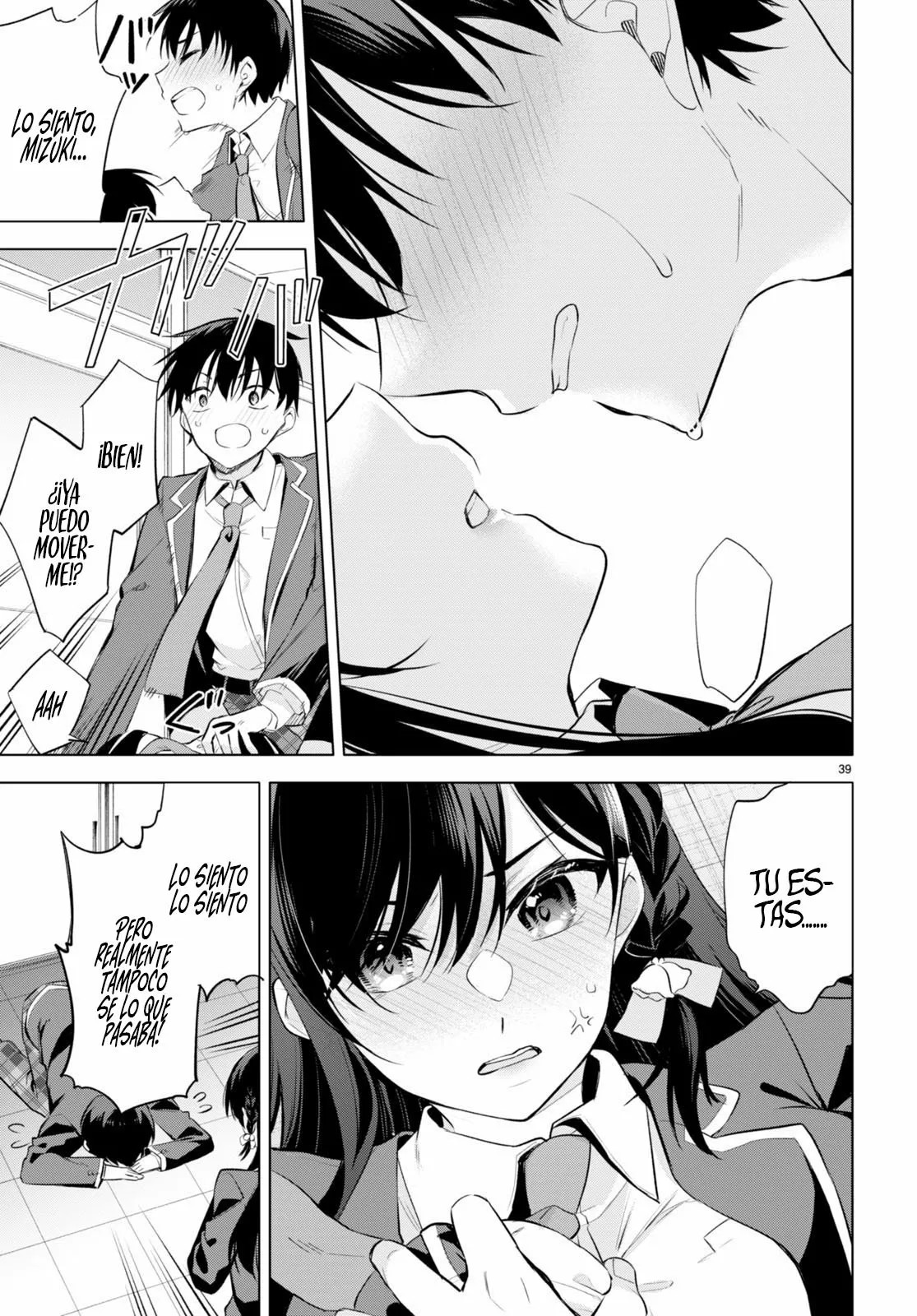 Konse wa Goen ga Arimasu you ni! Vol. 1 Ch. 1 第44页