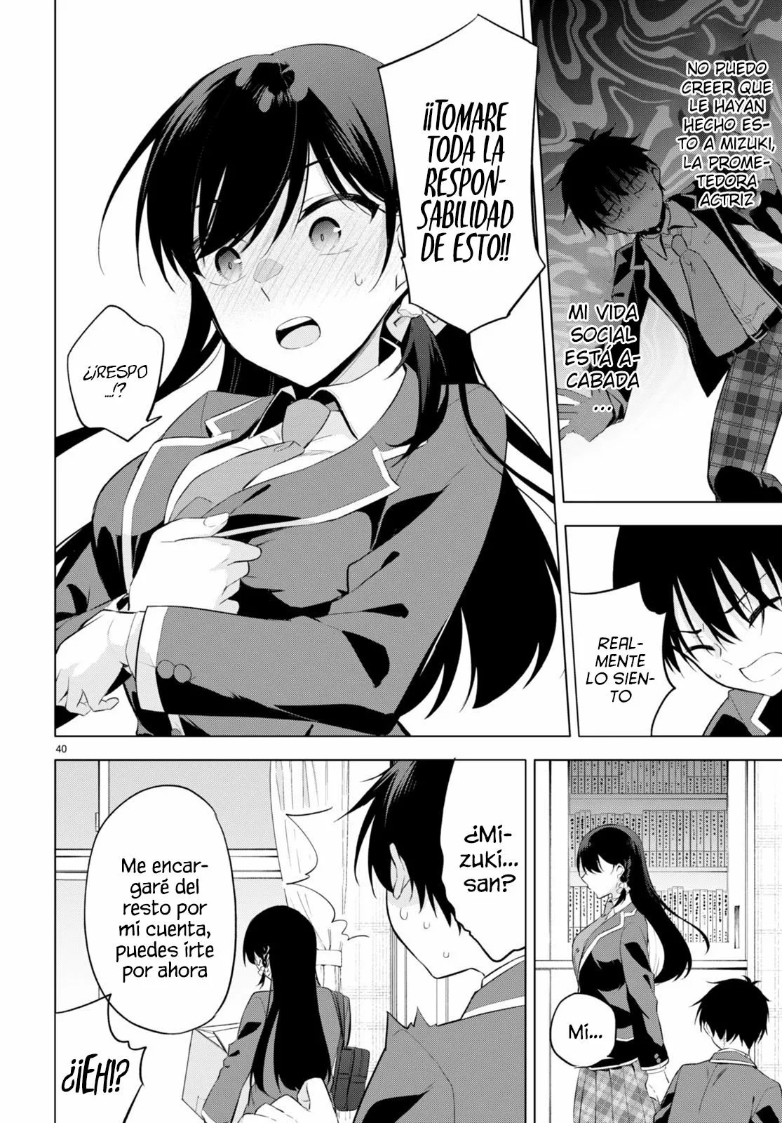 Konse wa Goen ga Arimasu you ni! Vol. 1 Ch. 1 第45页