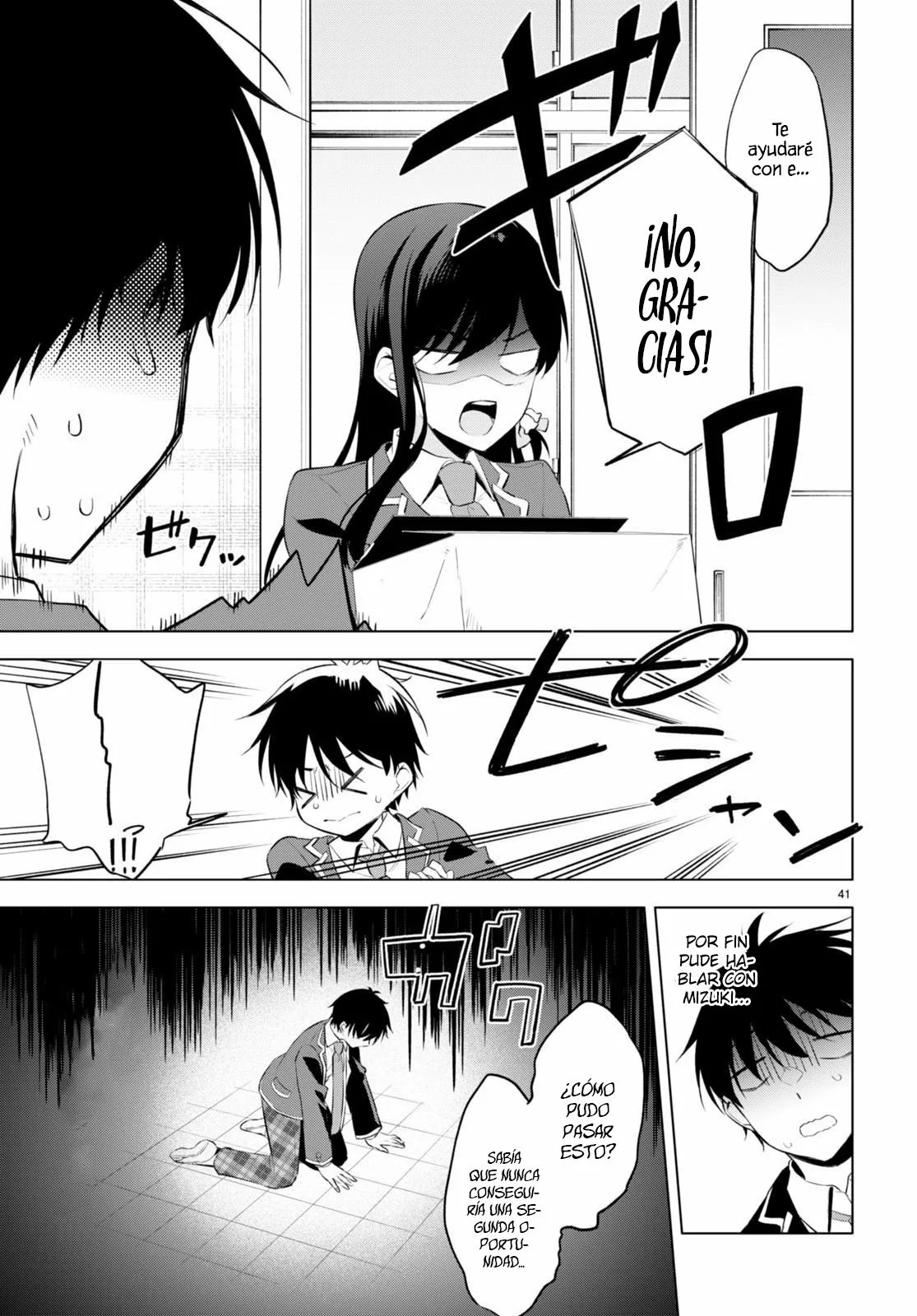 Konse wa Goen ga Arimasu you ni! Vol. 1 Ch. 1 第46页