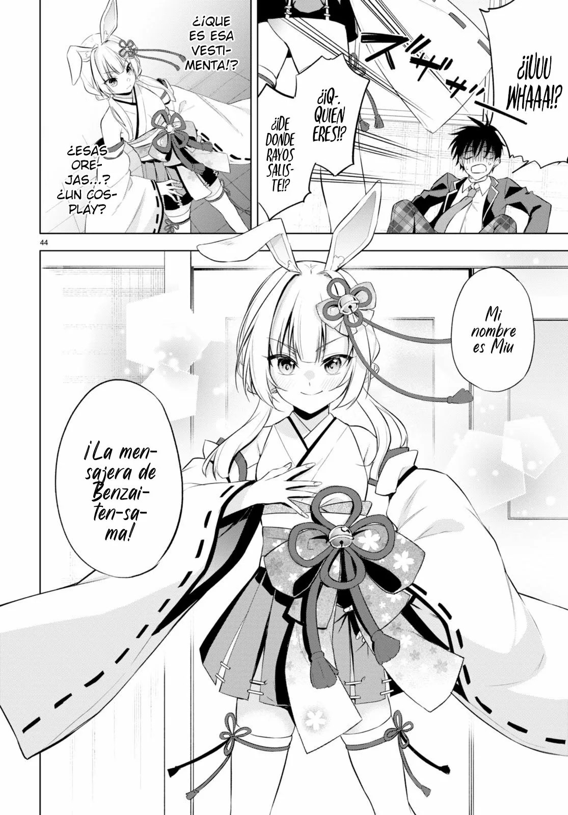 Konse wa Goen ga Arimasu you ni! Vol. 1 Ch. 1 第49页
