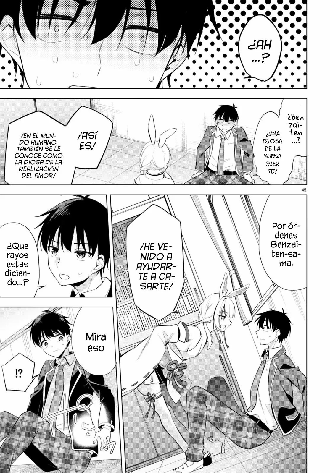 Konse wa Goen ga Arimasu you ni! Vol. 1 Ch. 1 第50页