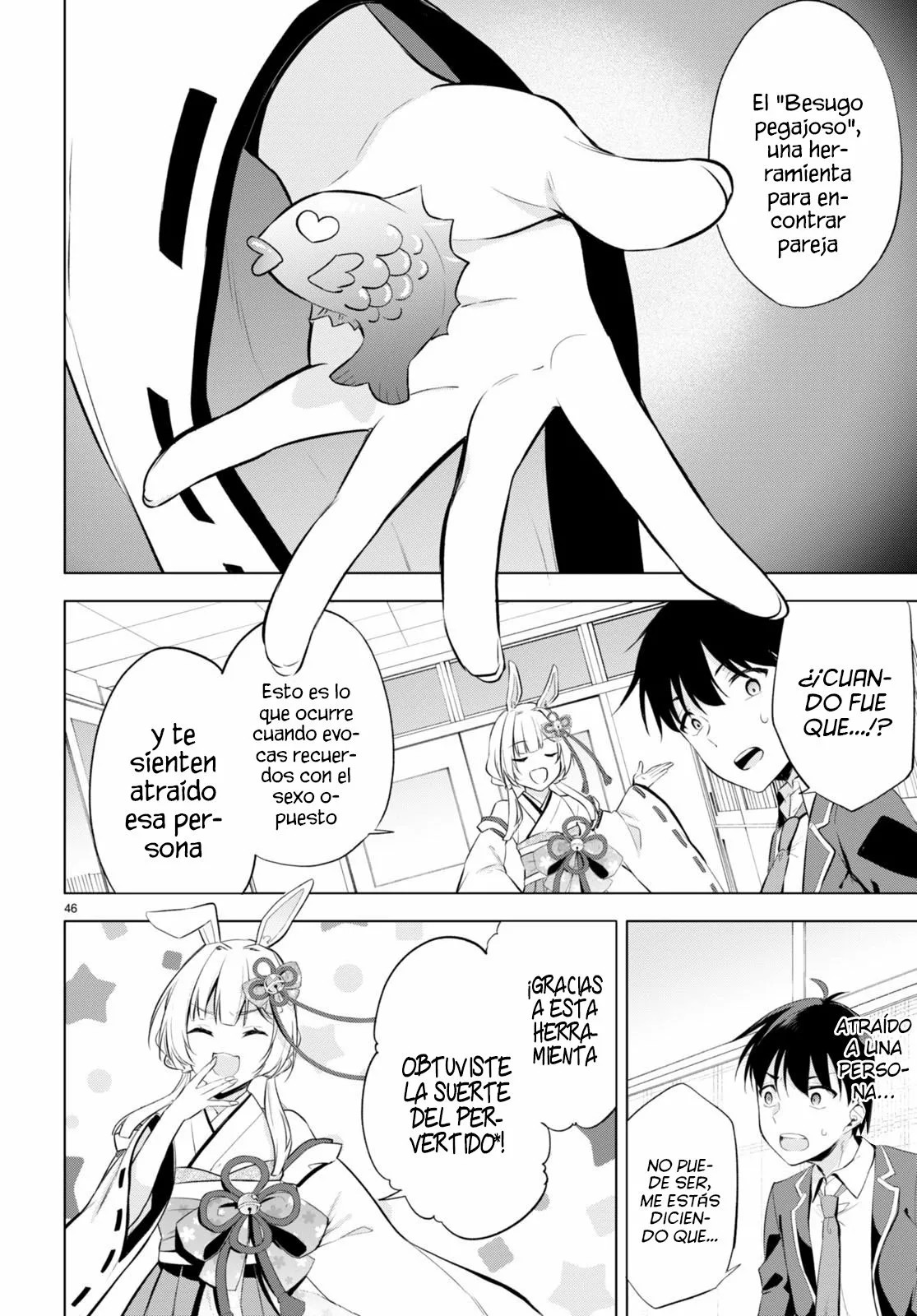Konse wa Goen ga Arimasu you ni! Vol. 1 Ch. 1 第51页