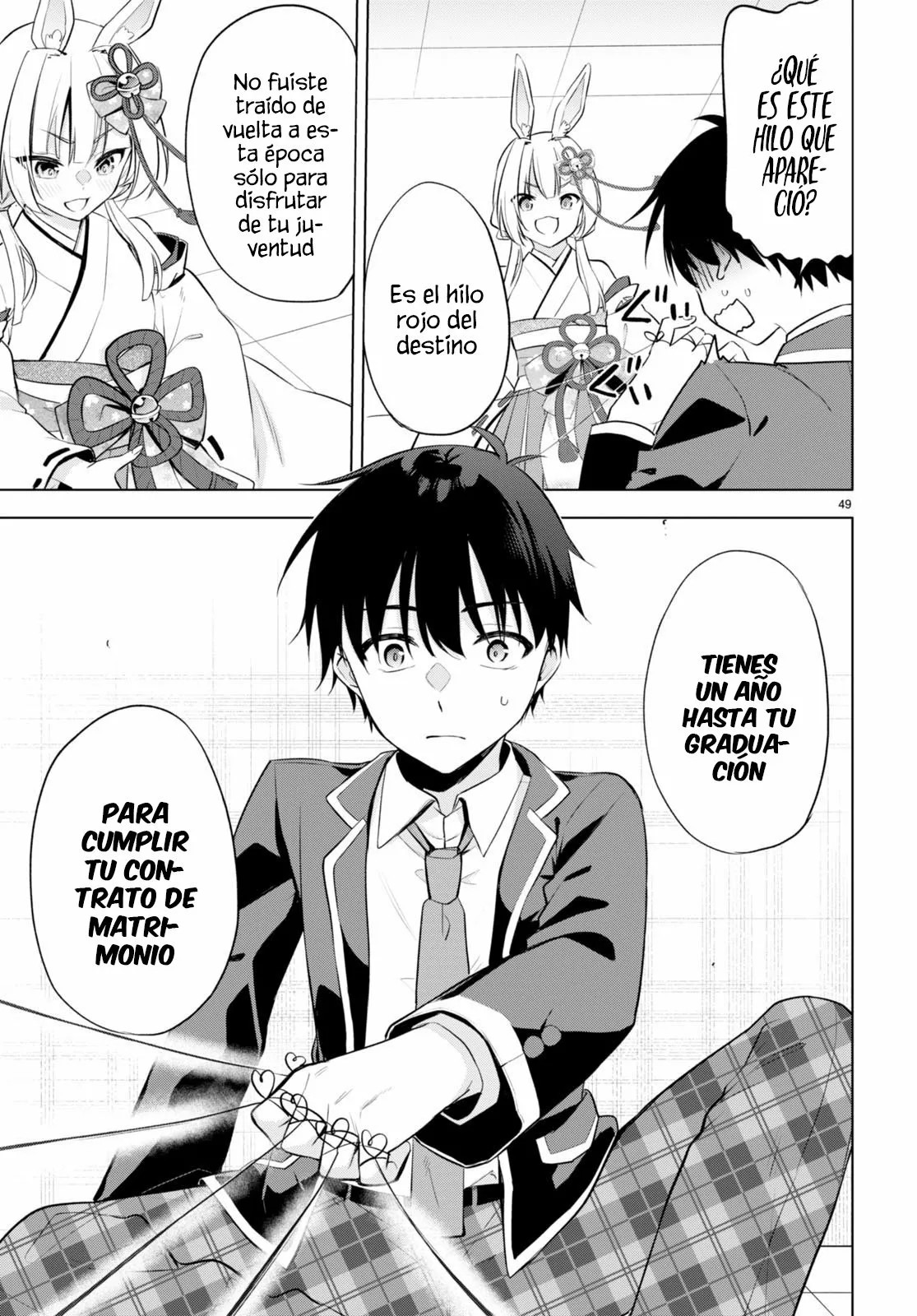 Konse wa Goen ga Arimasu you ni! Vol. 1 Ch. 1 第54页