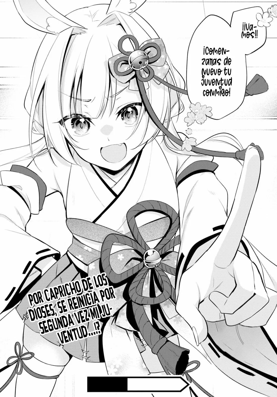 Konse wa Goen ga Arimasu you ni! Vol. 1 Ch. 1 第57页