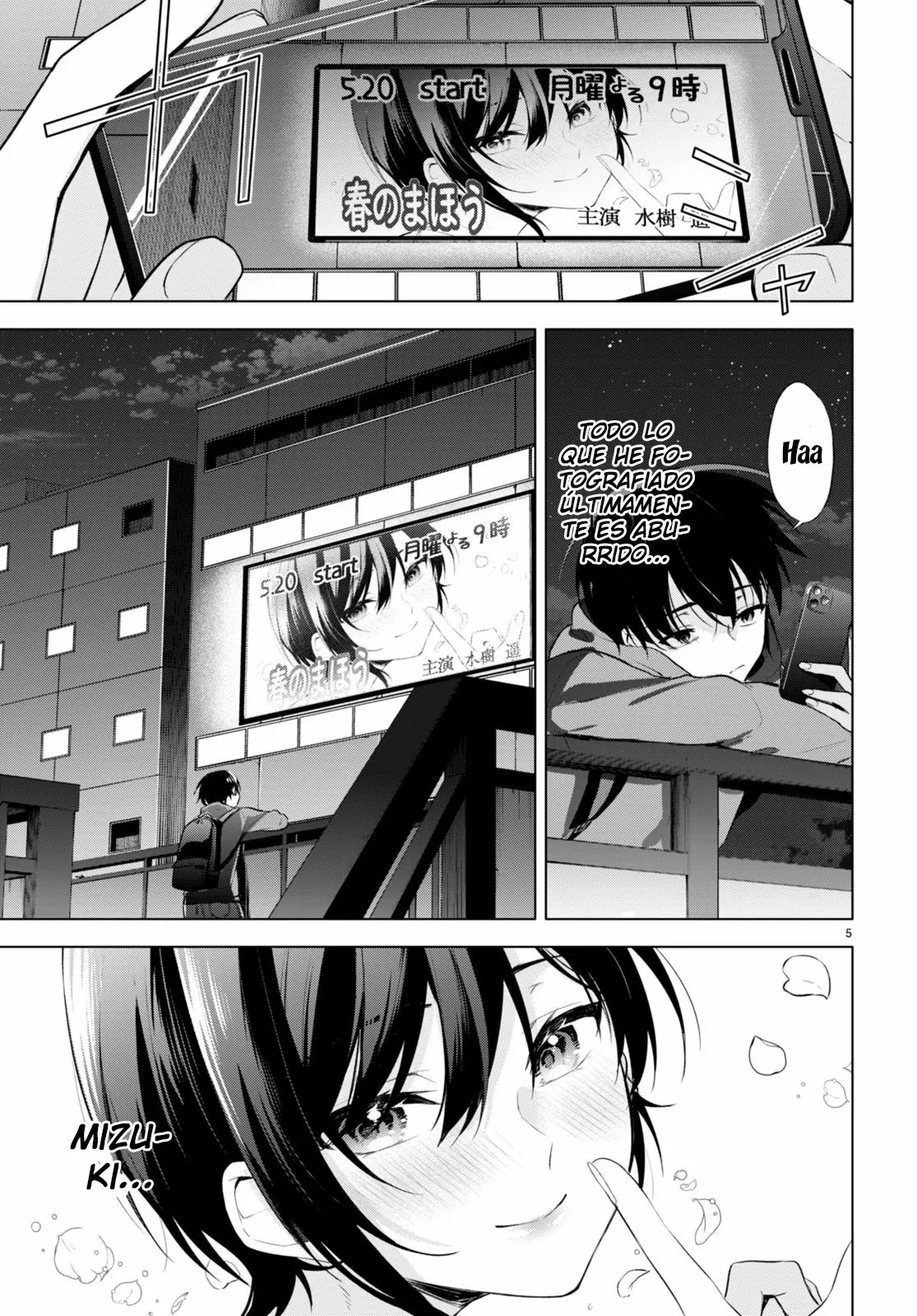 Konse wa Goen ga Arimasu you ni! Vol. 1 Ch. 1 第10页
