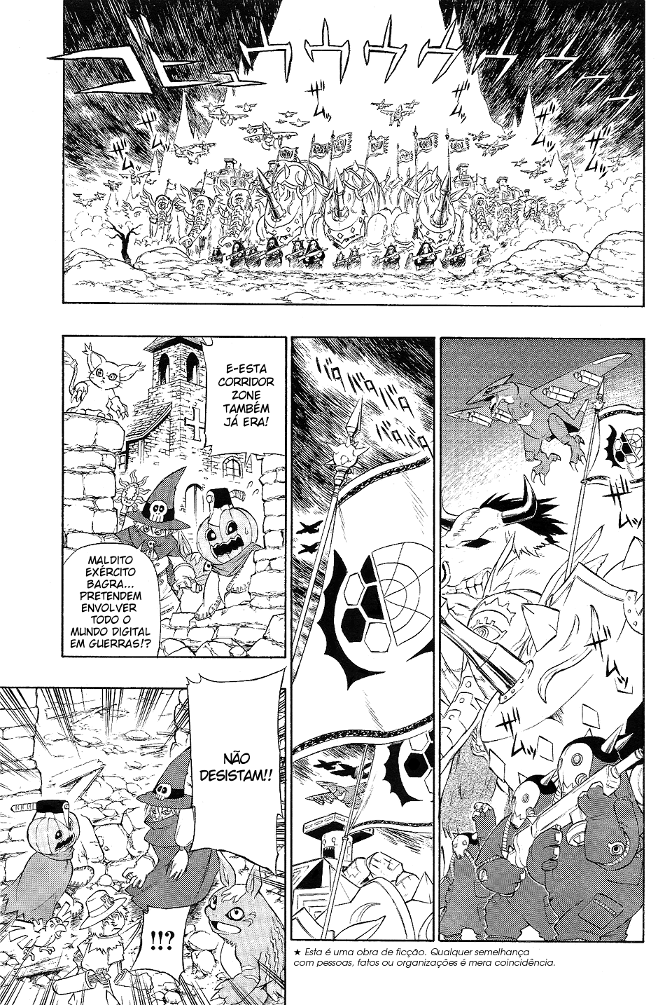Digimon Xros Wars Xros Road!! Os caminhos das crianças se cruzam! 第2页