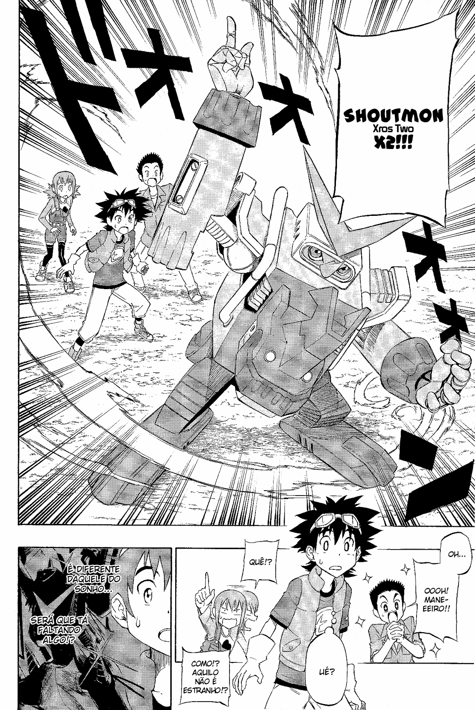 Digimon Xros Wars Xros Road!! Os caminhos das crianças se cruzam! 第33页