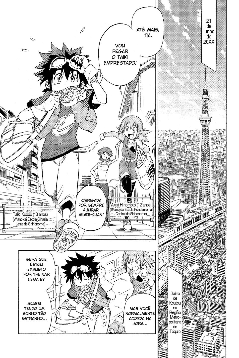 Digimon Xros Wars Xros Road!! Os caminhos das crianças se cruzam! 第6页