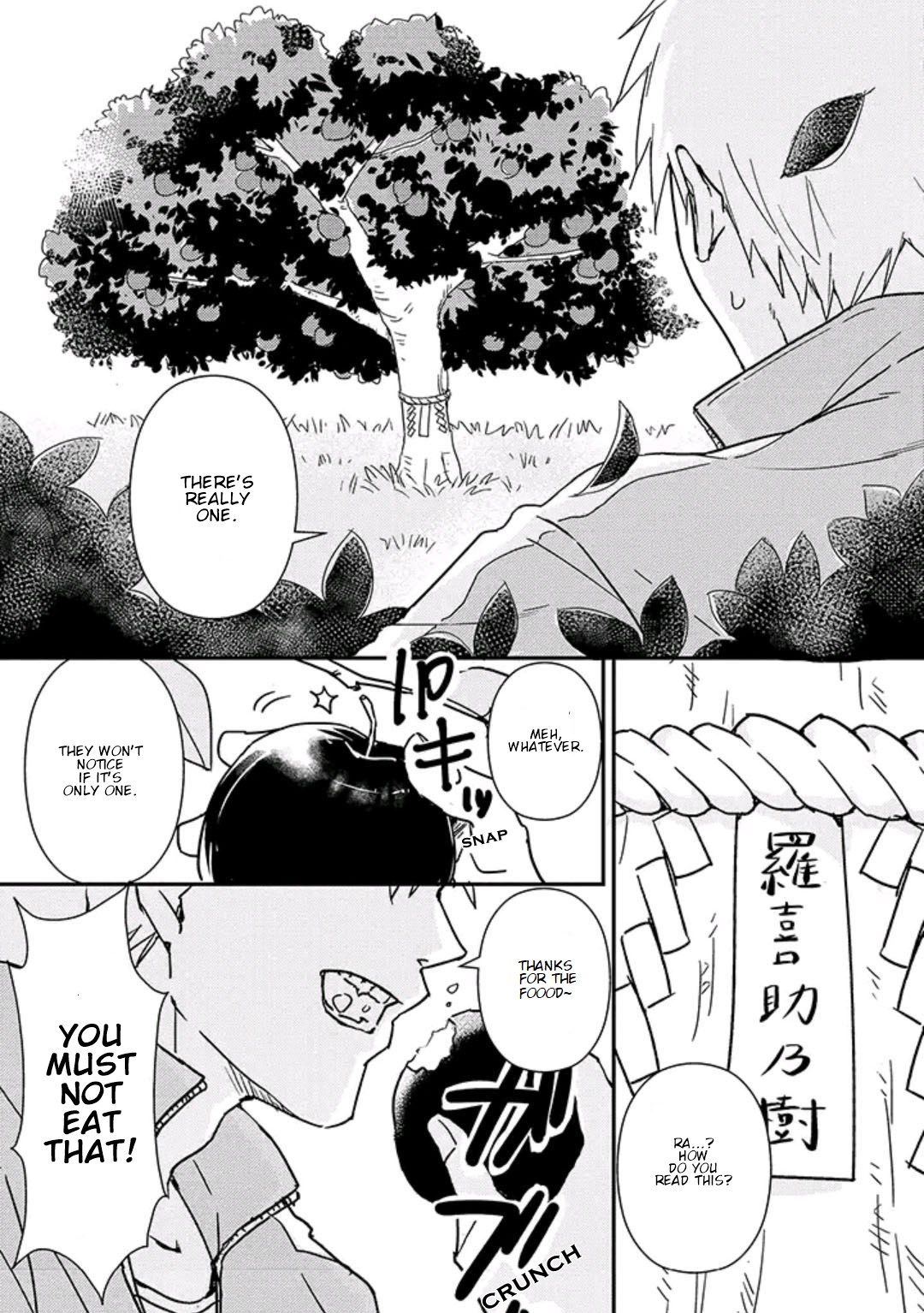 An ♡ Lucky Sukebe ga Tomaranai ! 第5页