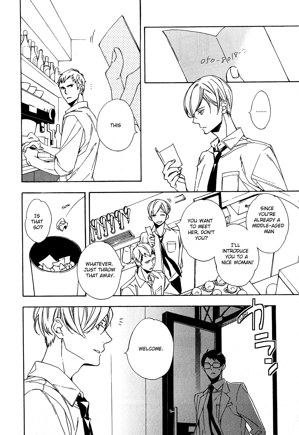 Sugar In My Coffee 第4页
