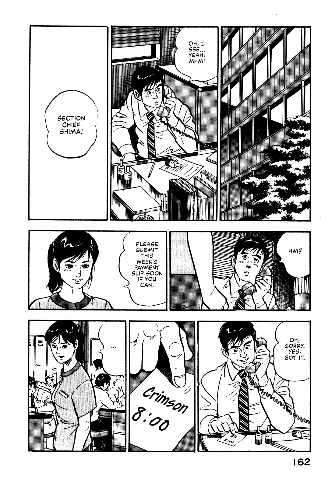 Section Chief Shima Kōsaku Don't Be That Way Part II 第16页