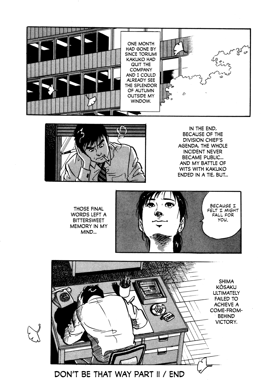 Section Chief Shima Kōsaku Don't Be That Way Part II 第28页