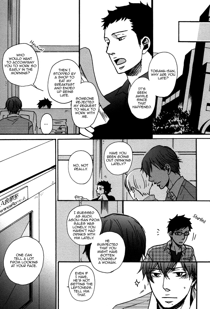 Doushitemo Furetakunai Vol. 1 Ch. 3 第11页