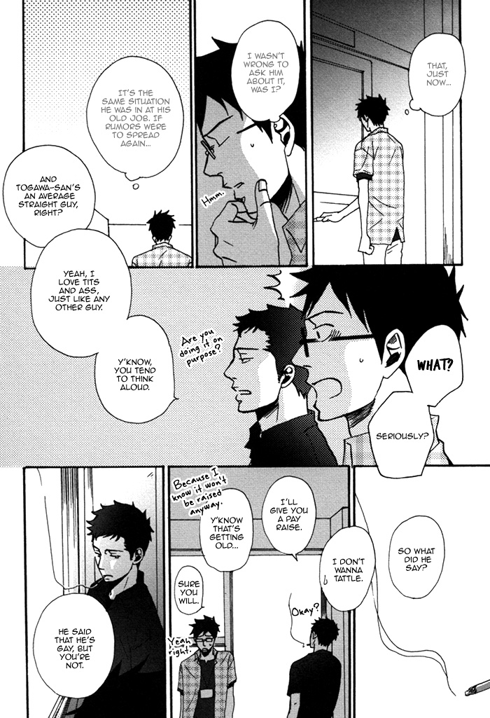 Doushitemo Furetakunai Vol. 1 Ch. 3 第14页