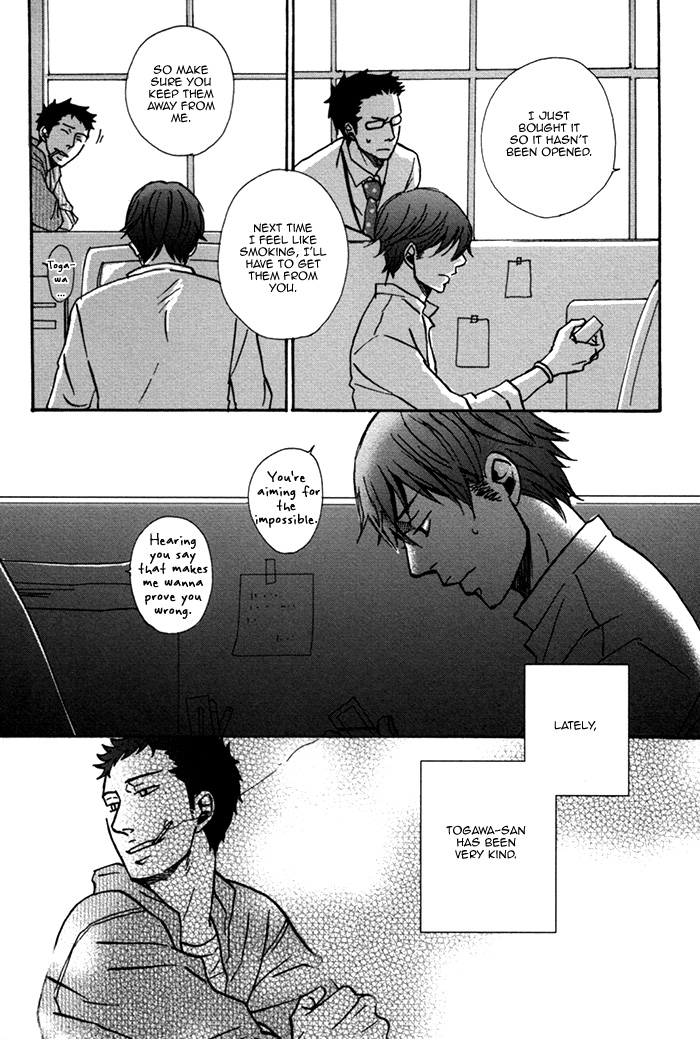 Doushitemo Furetakunai Vol. 1 Ch. 3 第24页