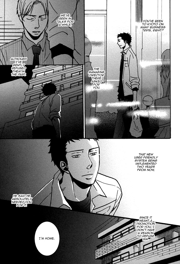 Doushitemo Furetakunai Vol. 1 Ch. 3 第33页