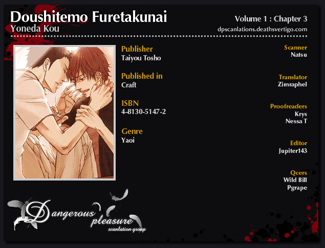 Doushitemo Furetakunai Vol. 1 Ch. 3 第39页