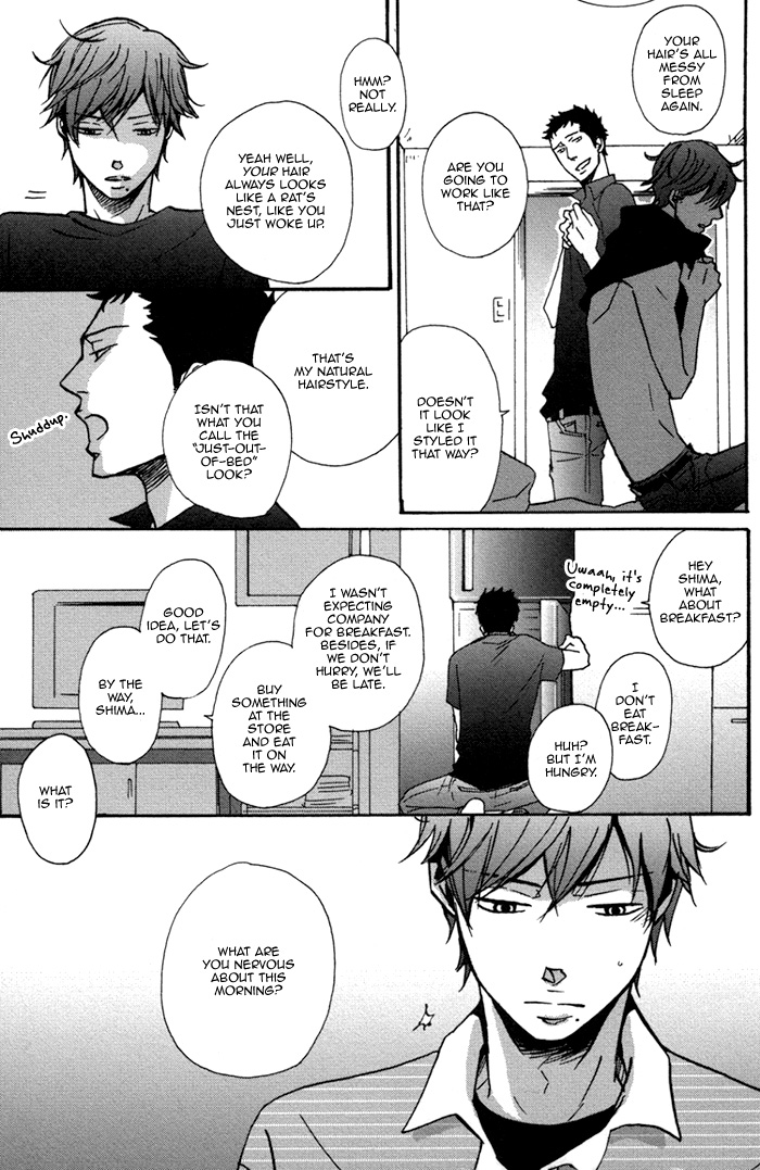 Doushitemo Furetakunai Vol. 1 Ch. 3 第5页