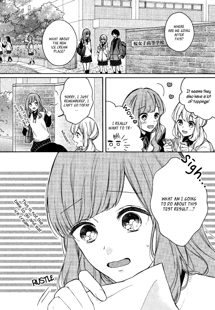 Katei Kyoushi de, Suki na Hito 第5页