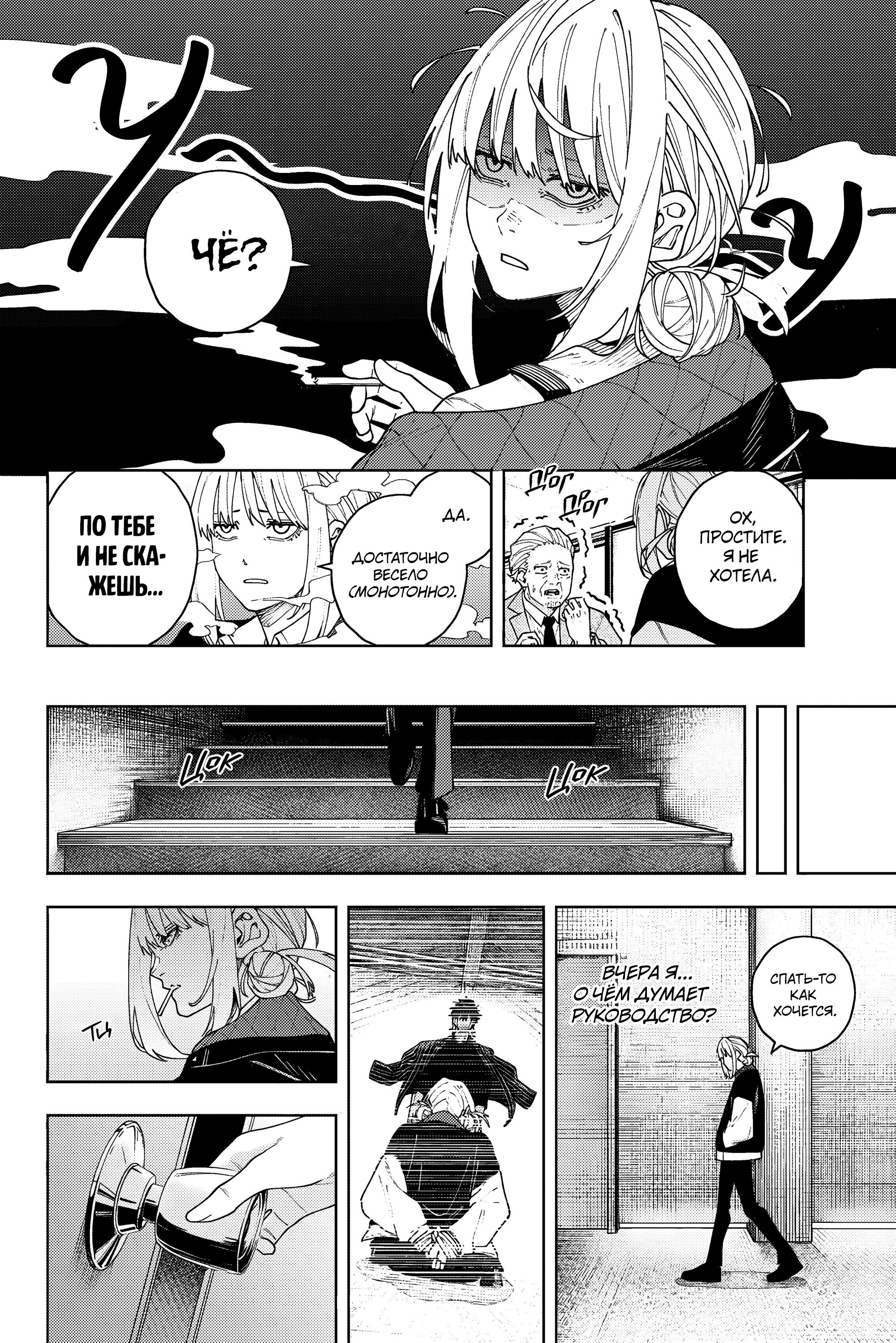 K-9: Keishichou Kouanbu Kouan Dai-9 Ka Inou Taisaku-gakari Что должно защищать 第5页