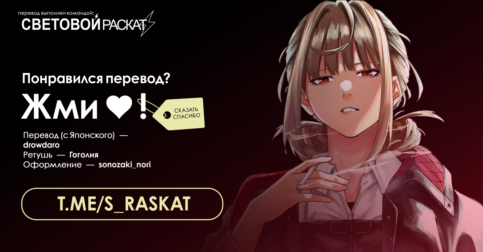 K-9: Keishichou Kouanbu Kouan Dai-9 Ka Inou Taisaku-gakari Что должно защищать 第47页