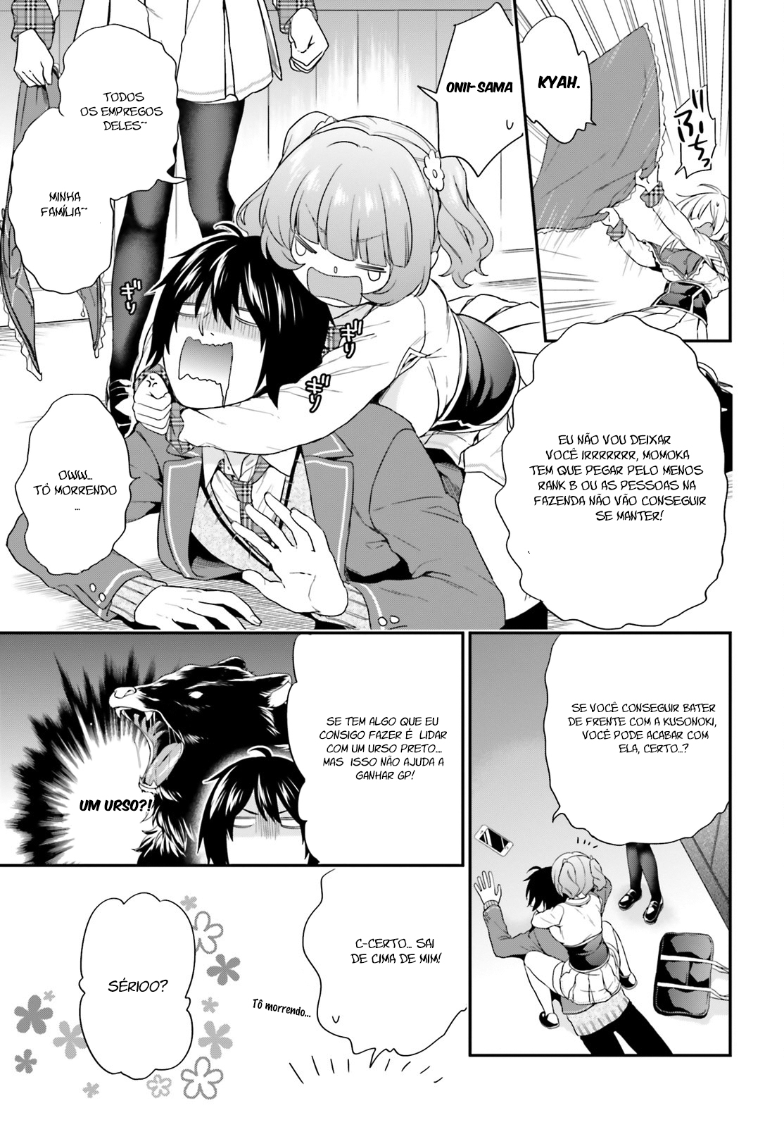 Jishou F-Rank no Oniisama ga Game de Hyouka sareru Gakuen no Chouten ni Kunrin suru Sou desu yo? Vol. 1 Ch. 3 第12页