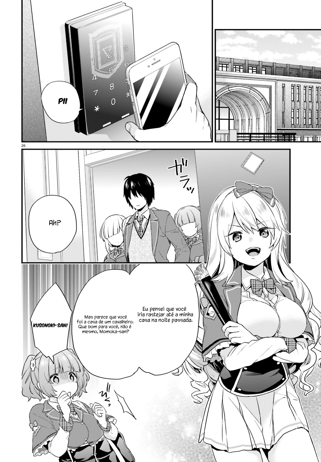 Jishou F-Rank no Oniisama ga Game de Hyouka sareru Gakuen no Chouten ni Kunrin suru Sou desu yo? Vol. 1 Ch. 3 第27页