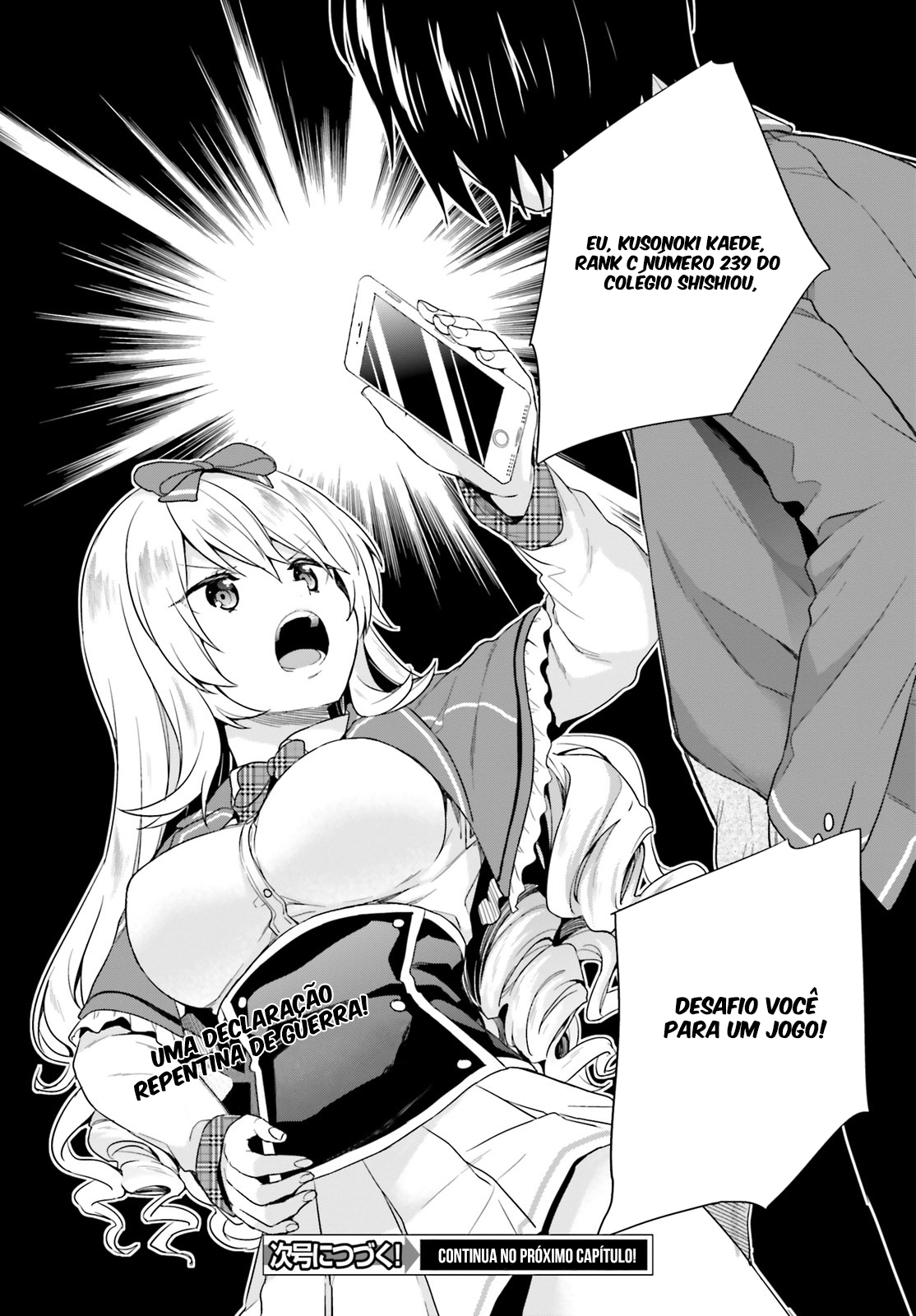 Jishou F-Rank no Oniisama ga Game de Hyouka sareru Gakuen no Chouten ni Kunrin suru Sou desu yo? Vol. 1 Ch. 3 第29页
