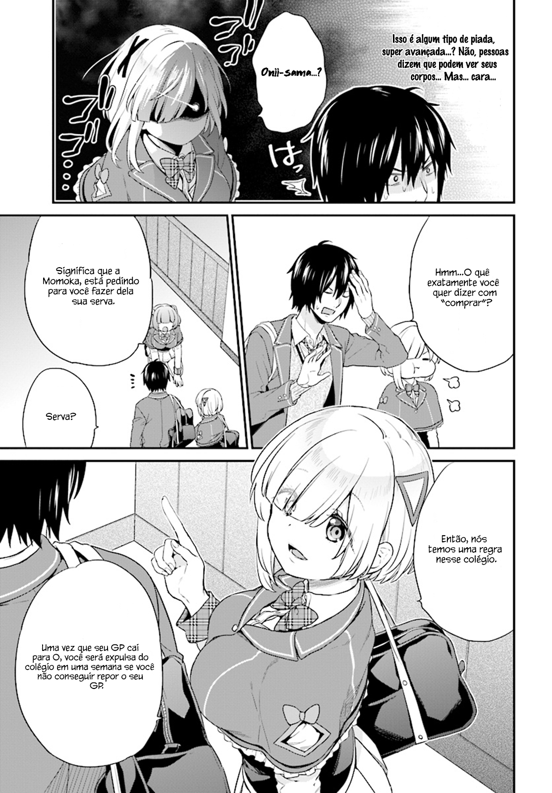 Jishou F-Rank no Oniisama ga Game de Hyouka sareru Gakuen no Chouten ni Kunrin suru Sou desu yo? Vol. 1 Ch. 3 第4页