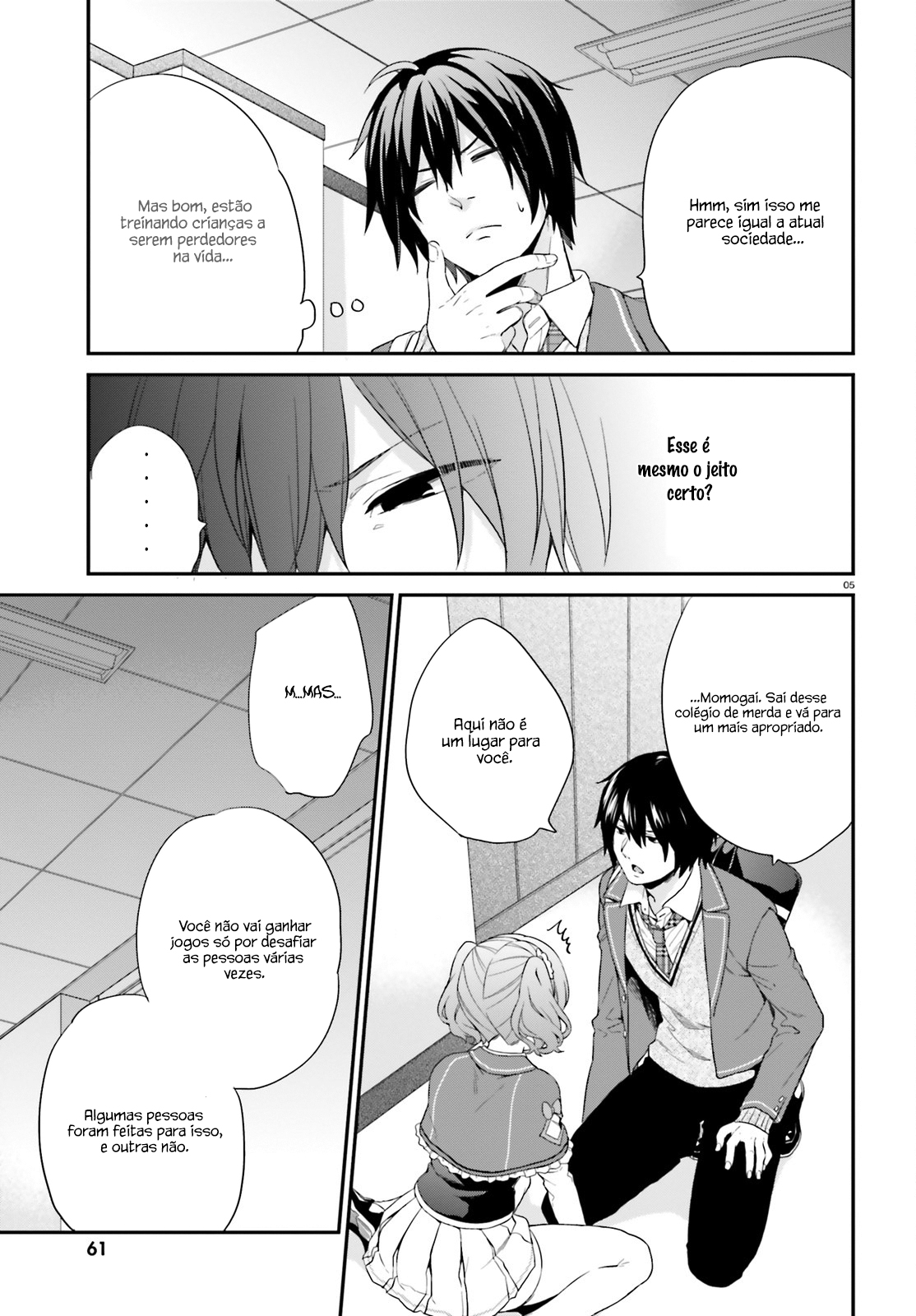Jishou F-Rank no Oniisama ga Game de Hyouka sareru Gakuen no Chouten ni Kunrin suru Sou desu yo? Vol. 1 Ch. 3 第6页
