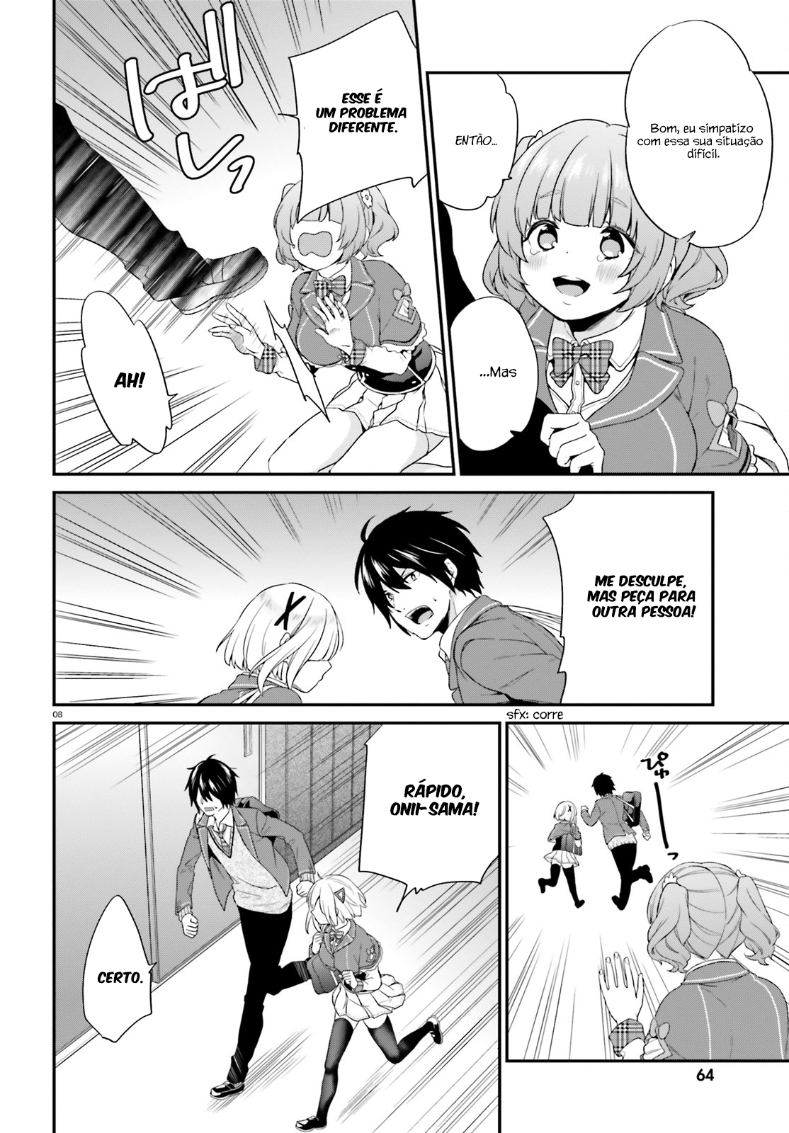 Jishou F-Rank no Oniisama ga Game de Hyouka sareru Gakuen no Chouten ni Kunrin suru Sou desu yo? Vol. 1 Ch. 3 第9页