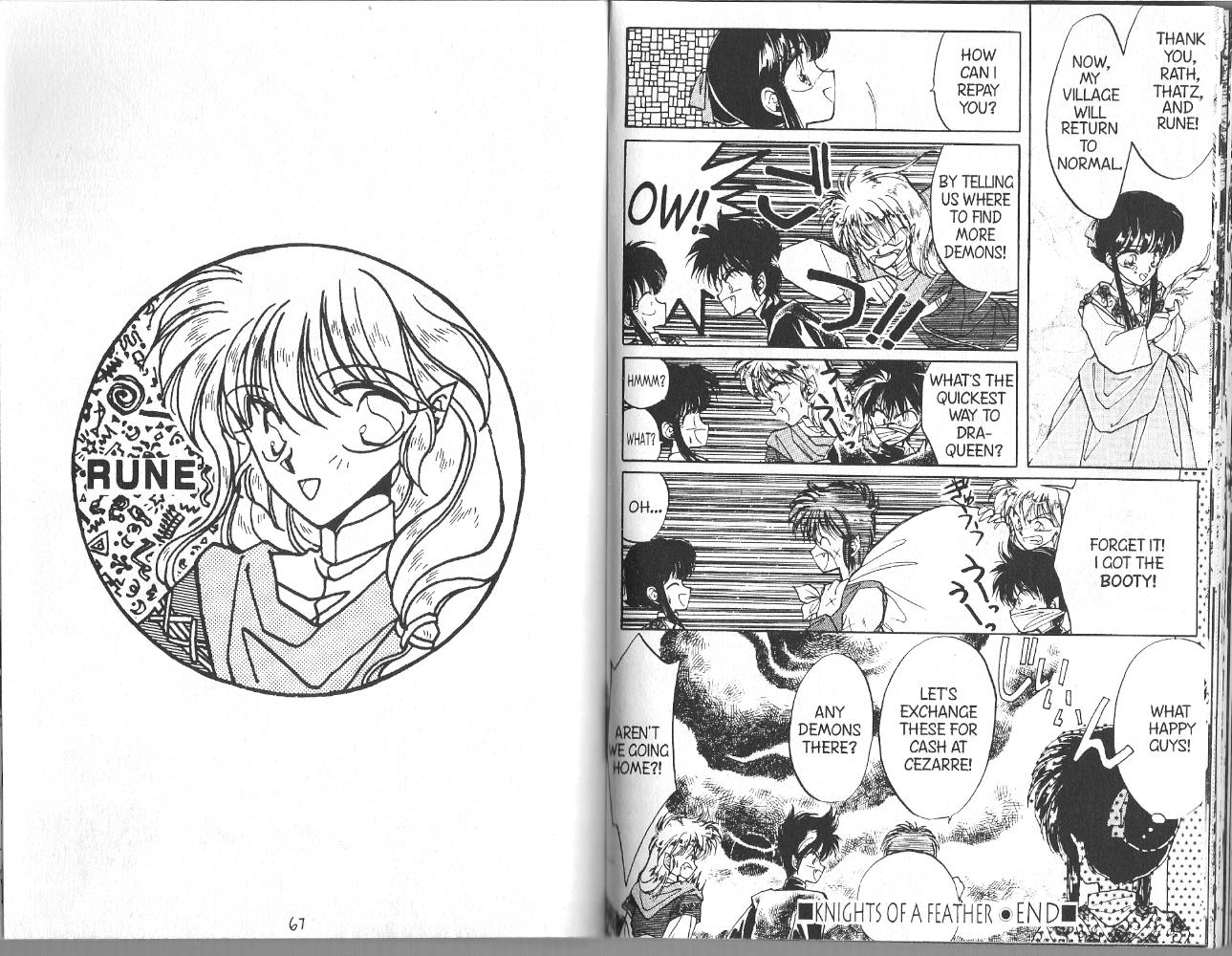 Dragon Knights Knights of a Feather 第16页