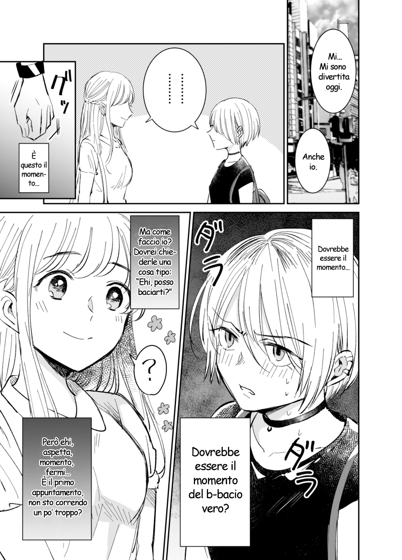 Kissing on the First Date 第6页