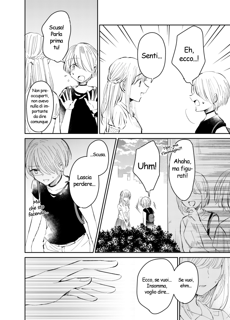 Kissing on the First Date 第7页
