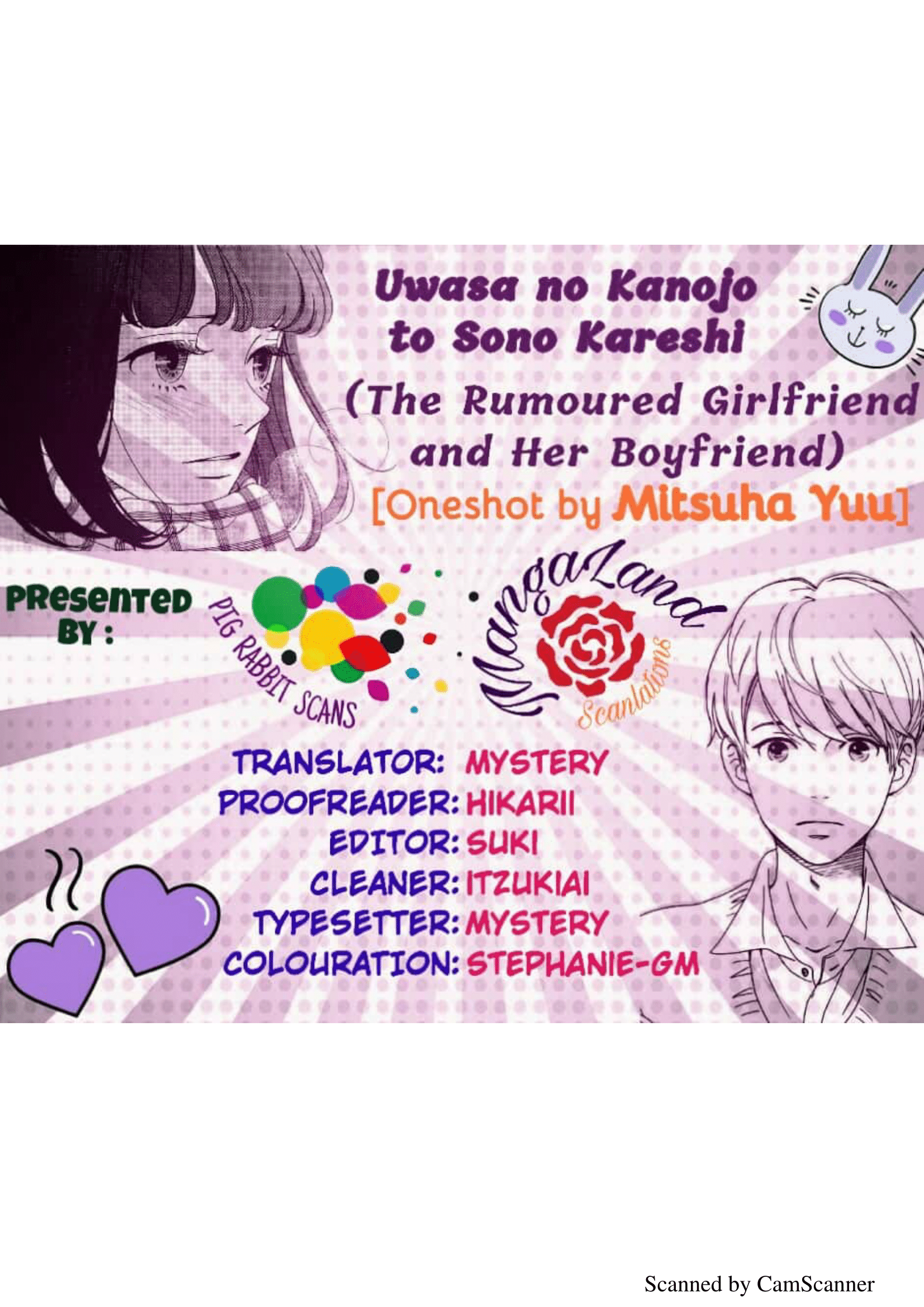 Uwasa no Kanojo to Sono Kareshi 第3页