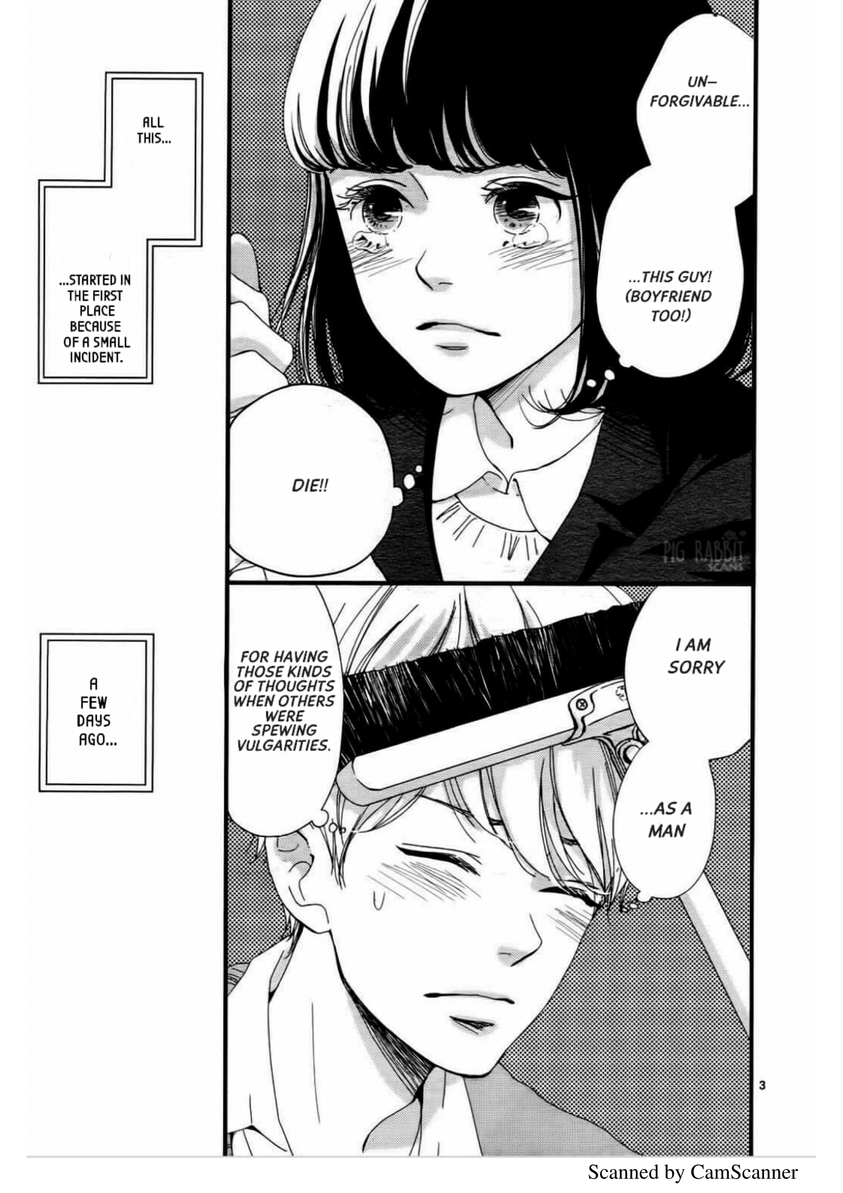 Uwasa no Kanojo to Sono Kareshi 第6页
