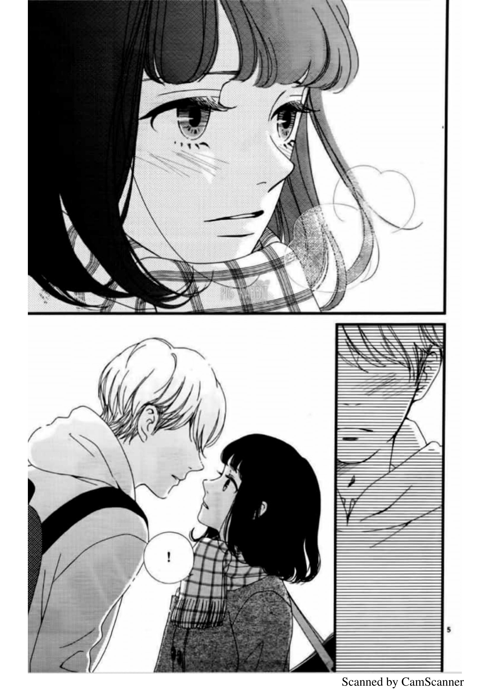 Uwasa no Kanojo to Sono Kareshi 第8页