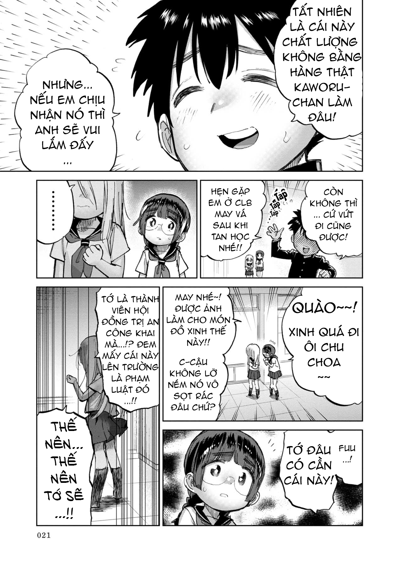 Koisuru Kichikujima Chapter 2 第9页