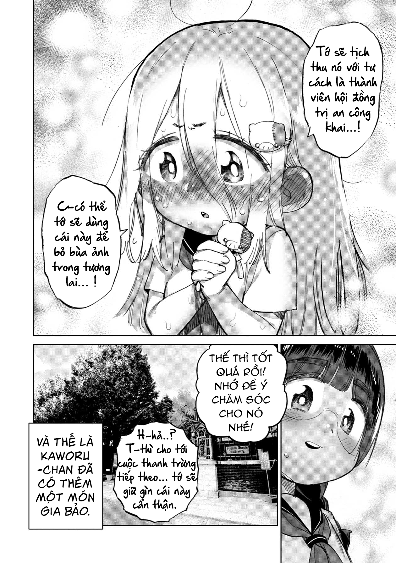 Koisuru Kichikujima Chapter 2 第10页