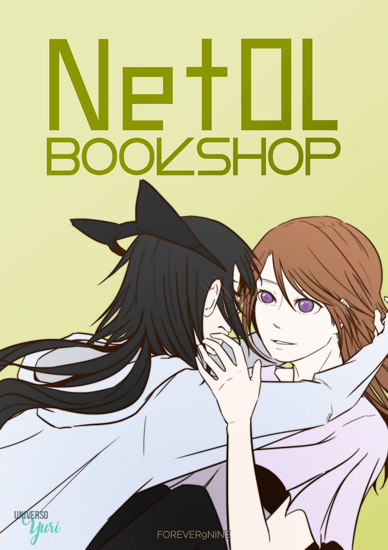 NetOL 第2页