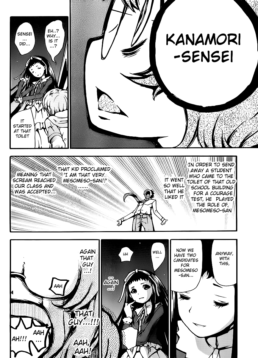 Higanbana no Saku Yoru ni Vol. 1 Ch. 5 第14页