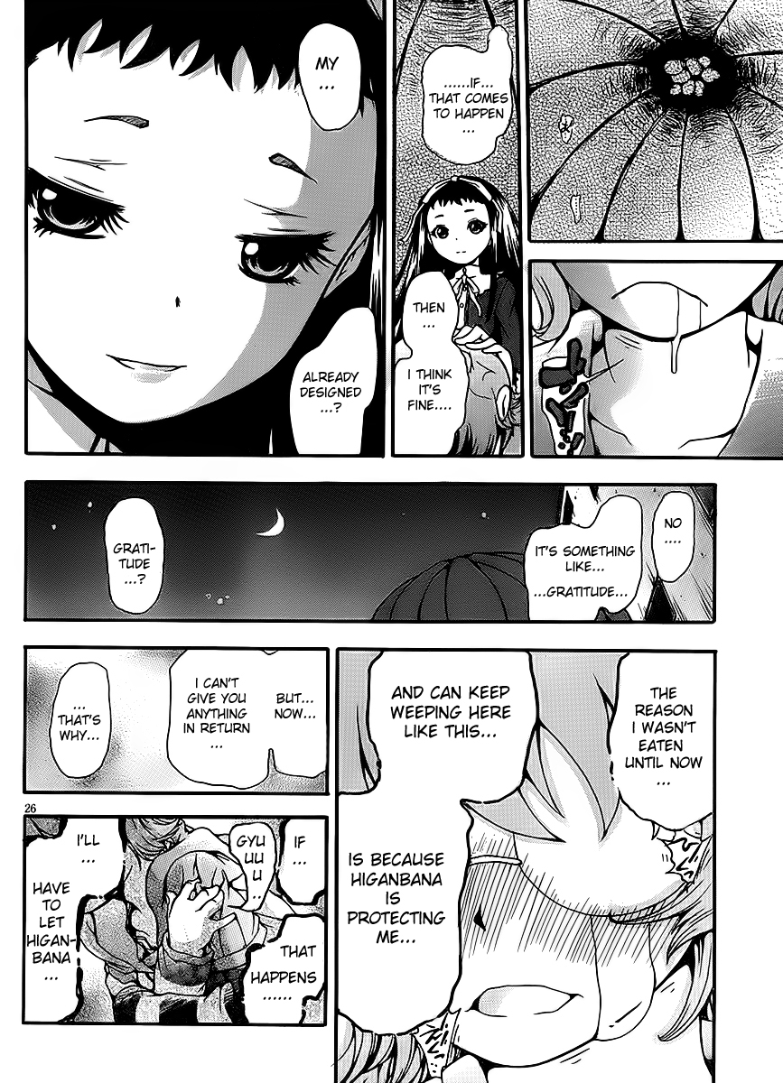 Higanbana no Saku Yoru ni Vol. 1 Ch. 5 第25页