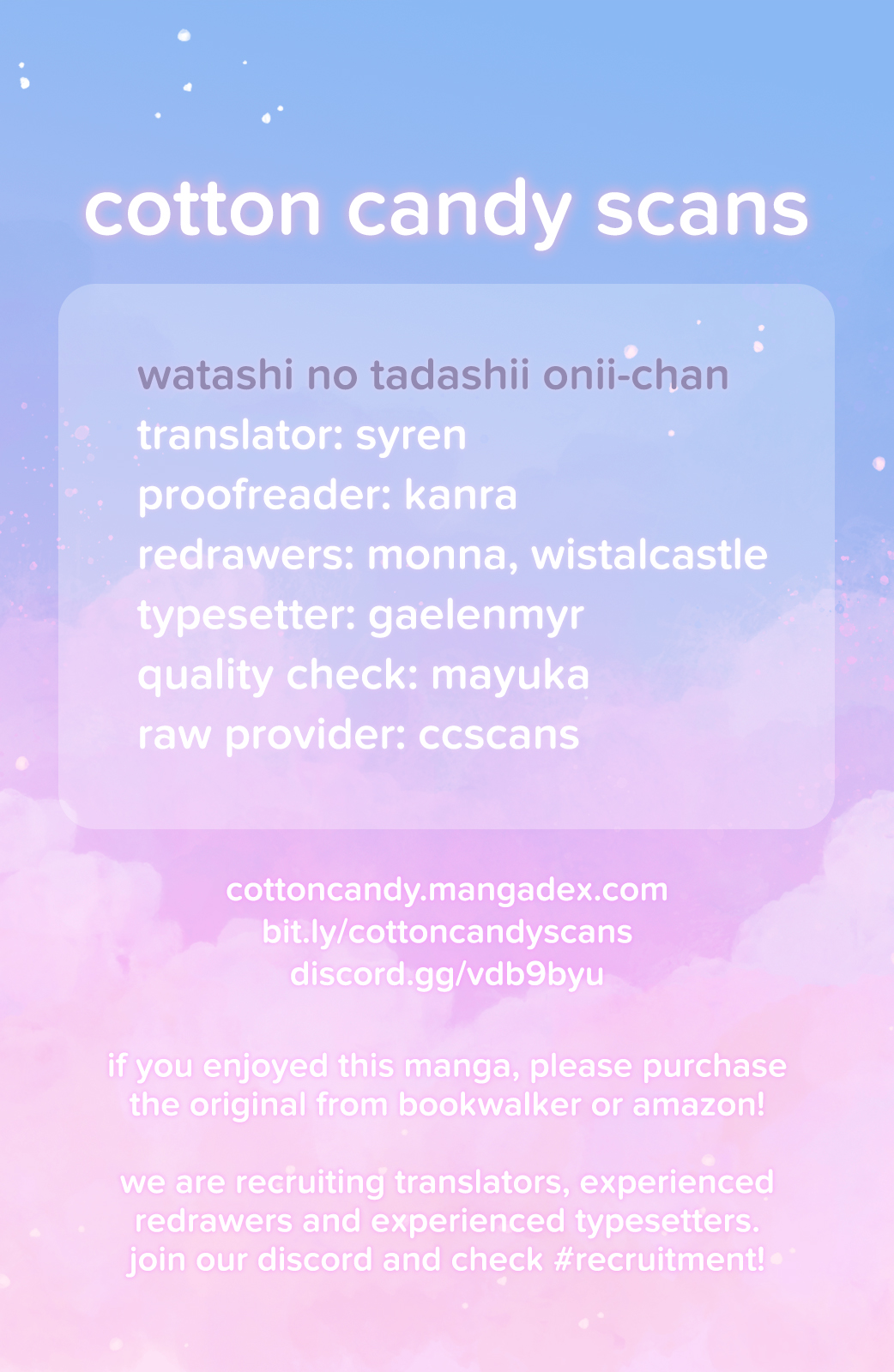 Watashi no Tadashii Onii-chan Vol. 1 Ch. 4 第1页