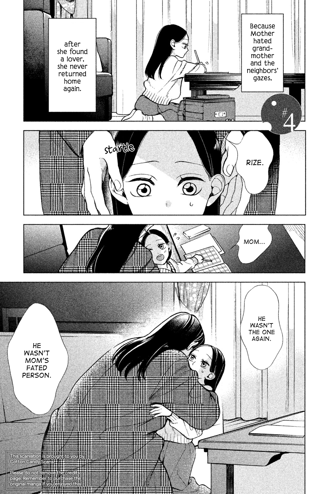 Watashi no Tadashii Onii-chan Vol. 1 Ch. 4 第2页