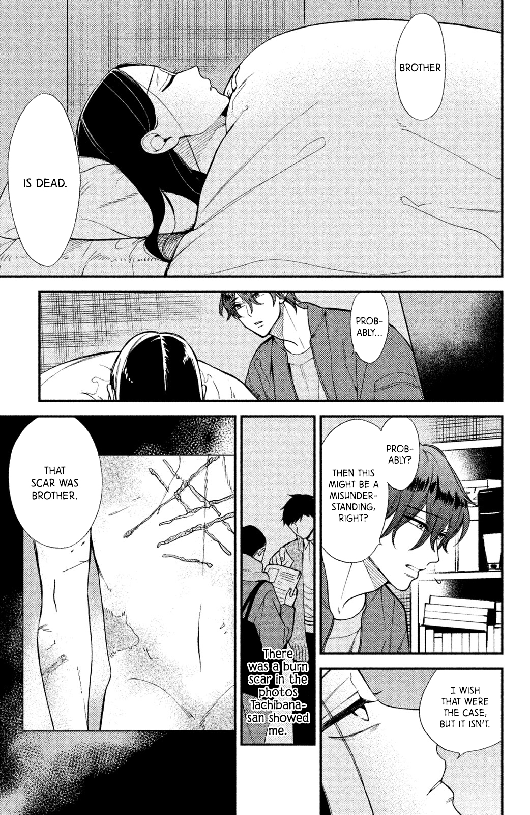 Watashi no Tadashii Onii-chan Vol. 1 Ch. 4 第12页