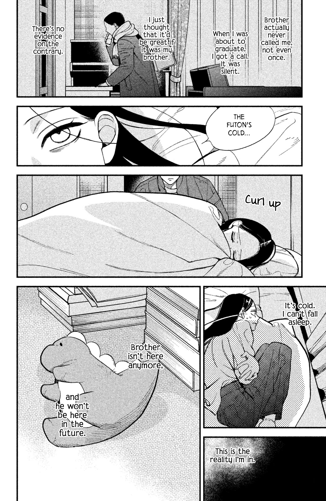 Watashi no Tadashii Onii-chan Vol. 1 Ch. 4 第13页