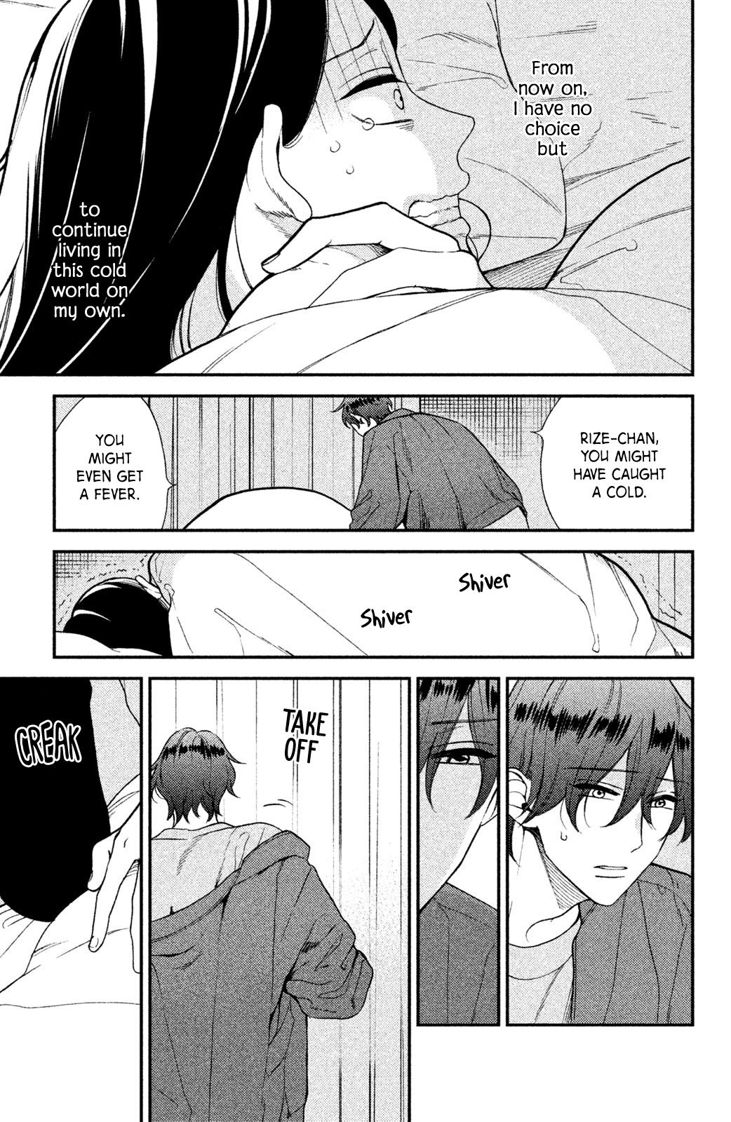 Watashi no Tadashii Onii-chan Vol. 1 Ch. 4 第14页
